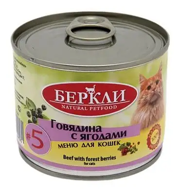 Berkley консервы для кошек с говядиной и лесными ягодами LOCAL