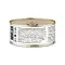 Florida Preventive Line консервы Urinary для кошек Профилактика образования мочевых камней" с телятиной #2